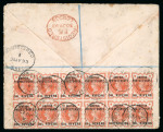Stamp of Nigerias » Niger Coast Protectorate Old Calabar River: 1893 (Jun 17) envelope sent registered to England with a rather spectacular philatelic franking