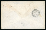 Stamp of Nigerias » Niger Coast Protectorate Opobo River: 1896 (Jun 3) envelope sent to England with 1892-94 2d pair, 1894 (Jan) 1/2d and 1894 (May) 1/2d