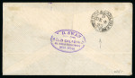Stamp of Nigerias » Niger Coast Protectorate Old Calabar River: 1893-1901, group of five covers/cards