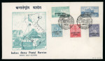 Stamp of India » Collections, Lots etc. 1951-1964, group of 20 covers, incl. first flight envelopes,