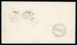 Stamp of India » Collections, Lots etc. 1951-1964, group of 20 covers, incl. first flight envelopes,