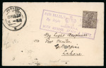 Stamp of India » Collections, Lots etc. 1919-1937, KGV group of 30 letters and postcards sent