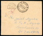 Stamp of India » 1855-1946 De La Rue and later Crown Colony Issues 1945 KGVI embossed 1 1/2a postal stationary postmarked Bangpur