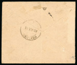 Stamp of India » 1855-1946 De La Rue and later Crown Colony Issues 1945 KGVI embossed 1 1/2a postal stationary postmarked Bangpur