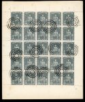 Stamp of Mauritius » 1858-62 Britannia Issues (SG 26-35) Forgeries: 1863 Spiro forgeries, pair of complete sheets