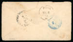 Stamp of India » 1855-1946 De La Rue and later Crown Colony Issues 1903 QV stationery sent to Madagascar uprated