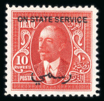 Stamp of Iraq » Issues for Iraq 1918-32 Officials: 1931 1r, 2r, 5r and 10r mint h.r., fine