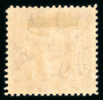 Stamp of Iraq » Issues for Iraq 1918-32 Officials: 1931 1r, 2r, 5r and 10r mint h.r., fine