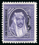 Stamp of Iraq » Issues for Iraq 1918-32 Officials: 1931 25r violet mint h.r.