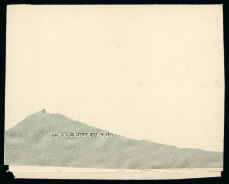 Stamp of India » Airmails 1960s India aerogramme mis-cut and mis-printed, full