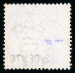 Stamp of Mauritius » 1883-91 Surcharges, Arms & Jubilee Issues (SG 112-35, 137) 1886-91, Surcharge varieties group incl. 1886 2c on 38c without bar lightly used