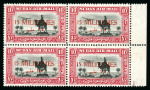 Stamp of Sudan 1935 Airmail Proofs of the Surcharge in red 15m. on
