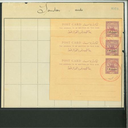 Stamp of Sudan Postal Stationery: 1907 2m on 3m lilac, three examples overlapping one another and affixed to Madagascar archive piece