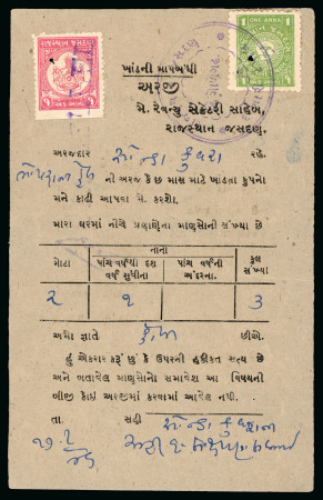 Stamp of Indian States » Jasdan 1942-47 1a dull yellow-green used on sugar permit along