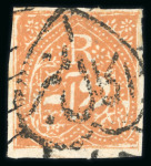 Stamp of Indian States » Jind 1874 2a brown-buff, imperf. on thin yellowish paper, used