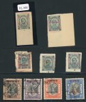 Stamp of Indian States » Rajasthan Withdrawn (part of lot 50903)