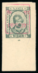 Stamp of Indian States » Rajasthan Withdrawn (part of lot 50903)