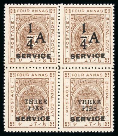 Stamp of Indian States » Bhopal Officials: 1935-36 1/4a on 4a chocolate mint n.h. vertical se-tenant pair with 3p on 4a in a block of four