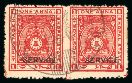Stamp of Indian States » Bhopal Officials: 1936-38 1a scarlet horizontal pair showing variety imperf. between, used