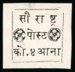 Stamp of Indian States » Soruth 1868-75 4a black on white laid paper unused and used