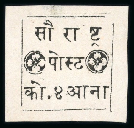 Stamp of Indian States » Soruth 1868-75 4a black on white laid paper unused and used