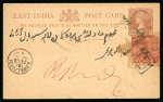 Stamp of Indian States » Poonch 1885-94 2p red on white laid batonné paper, used on 1/4a postal card dated 1891,