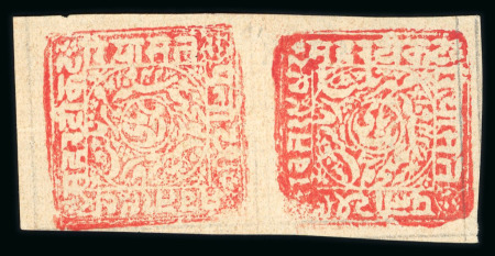 Stamp of Indian States » Poonch 1885-94 1p red unused pair showing variety one stamp sideways