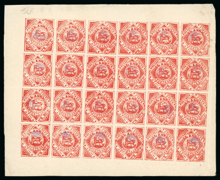 Stamp of Indian States » Bussahir 1900-01 1a vermilion with mauve monogram in complete unused sheet of 24