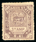 Stamp of Indian States » Bussahir 1899 4a slate-violet with monogram in mauve mint