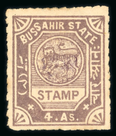 Stamp of Indian States » Bussahir 1899 4a slate-violet with monogram in mauve mint