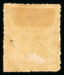 Stamp of Indian States » Bussahir 1899 4a slate-violet with monogram in mauve mint