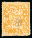 Stamp of Indian States » Bussahir 1899 2a orange-yellow with monogram in blue, mint small part og