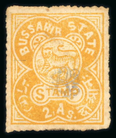 Stamp of Indian States » Bussahir 1899 2a orange-yellow with monogram in blue, mint small part og