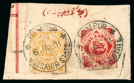 Stamp of Indian States » Bussahir 1900-01 pin-perf or roulette issues on two registration receipts