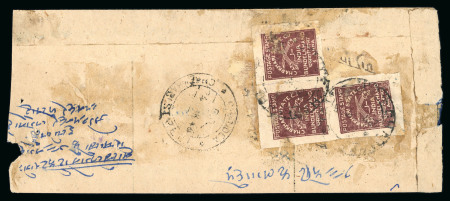 Stamp of Indian States » Charkhari 1930-45 envelope franked on the reverse with three 1a chocolate tied by Chandla double circle ds