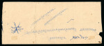 Stamp of Indian States » Charkhari 1930-45 envelope franked on the reverse with three 1a chocolate tied by Chandla double circle ds