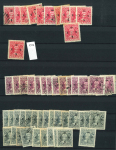 Stamp of Indian States » Cochin Officials: 1913 3p to 1 1/2R range on three stockpages