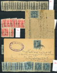 Stamp of Indian States » Cochin Officials: 1919-33 4p to 1 1/2R range on six stockpages