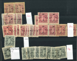 Stamp of Indian States » Cochin Officials: 1919-33 4p to 1 1/2R range on six stockpages