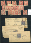 Stamp of Indian States » Cochin Officials: 1949 Surcharges group on four stockpages + two sheets
