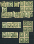 Stamp of Indian States » Cochin Officials: 1949 Surcharges group on four stockpages + two sheets