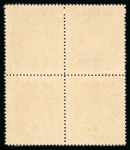 Stamp of Indian States » Cochin Officials: 1949 Surcharges group on four stockpages + two sheets