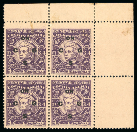 Stamp of Indian States » Cochin Officials: 1948-49 3a4p violet in top right corner marginal unused block of four with top left showing "tail to turban" flaw