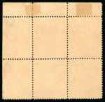 Stamp of Indian States » Cochin Officials: 1948-49 3a4p violet in top right corner marginal unused block of four with top left showing "tail to turban" flaw