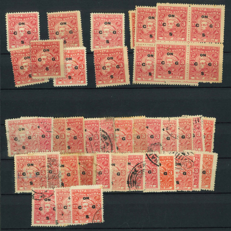 Stamp of Indian States » Cochin Officials: 1948-49 issue on 10 stockpages, with 8 covers