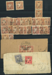 Stamp of Indian States » Cochin Officials: 1948-49 issue on 10 stockpages, with 8 covers