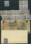 Stamp of Indian States » Cochin Officials: 1948-49 issue on 10 stockpages, with 8 covers