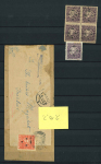 Stamp of Indian States » Cochin Officials: 1948-49 issue on 10 stockpages, with 8 covers