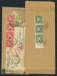 Stamp of Indian States » Cochin Officials: 1948-49 issue on 10 stockpages, with 8 covers
