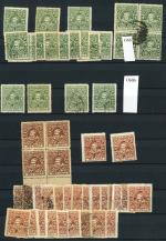 Stamp of Indian States » Cochin Officials: 1943-48 issues on 15 stockpages, with mint, used and 17 covers